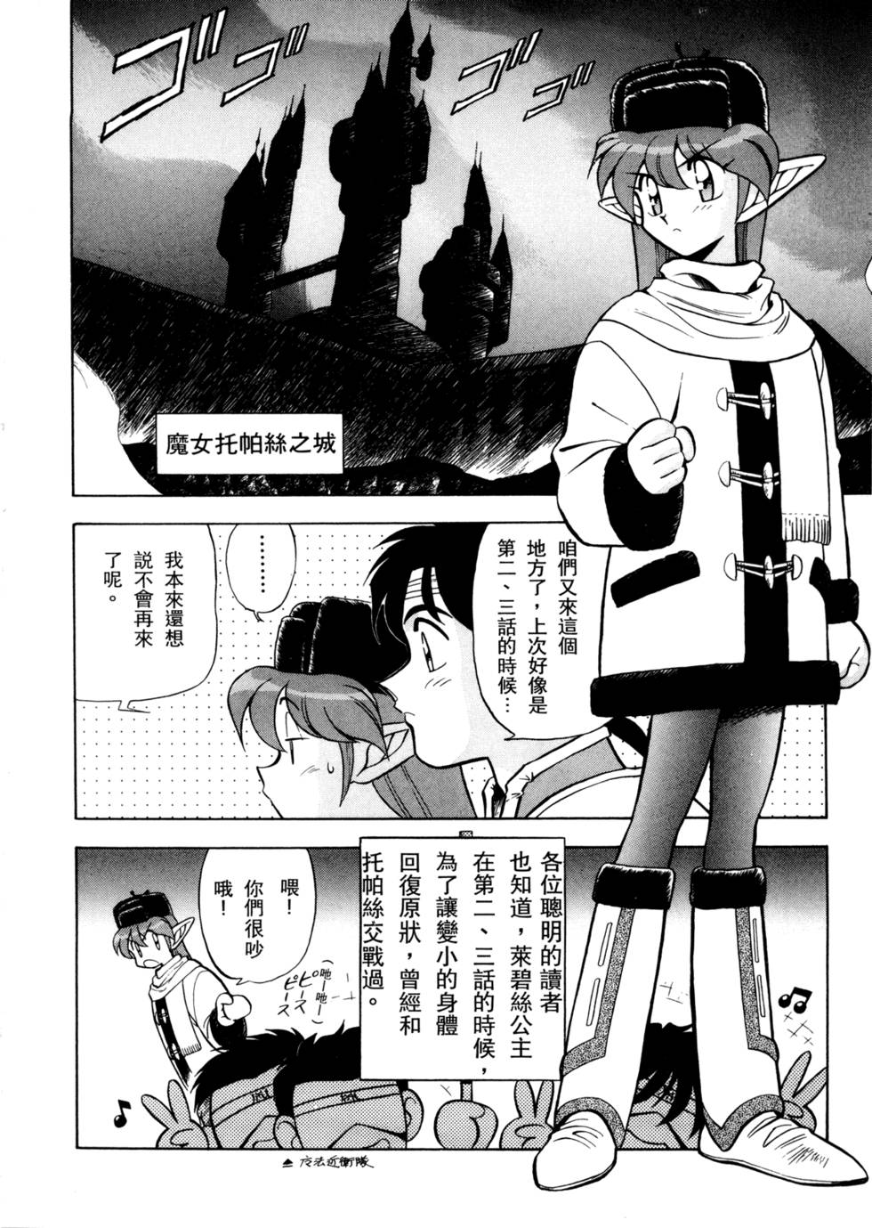 第107页
