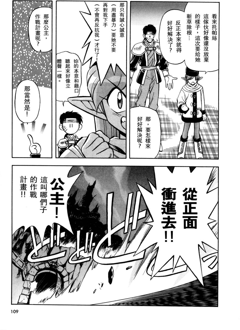 第108页