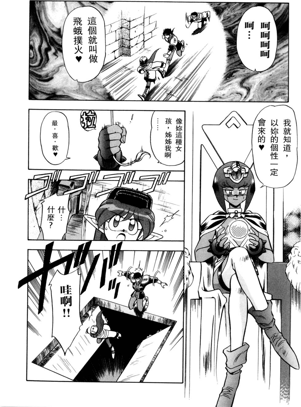 第109页