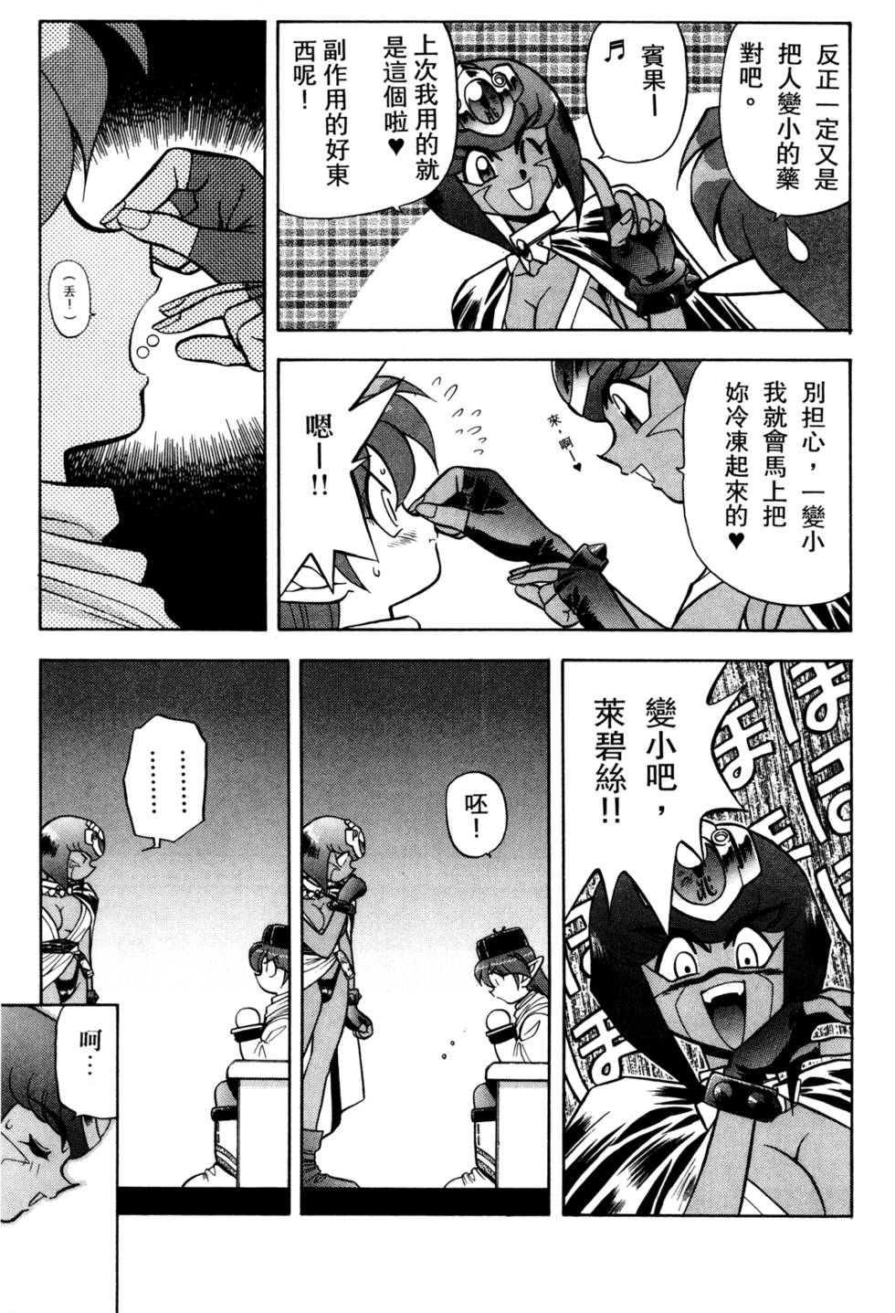 第114页