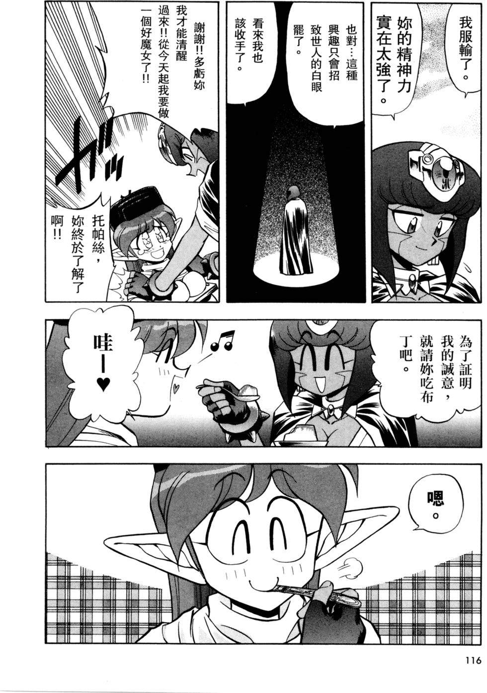 第115页