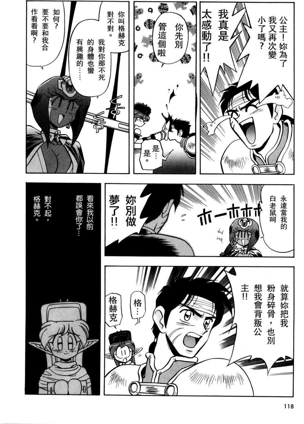 第117页