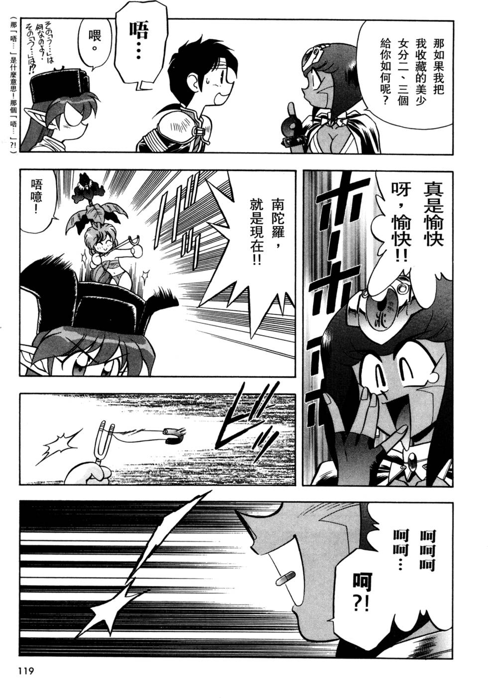 第118页