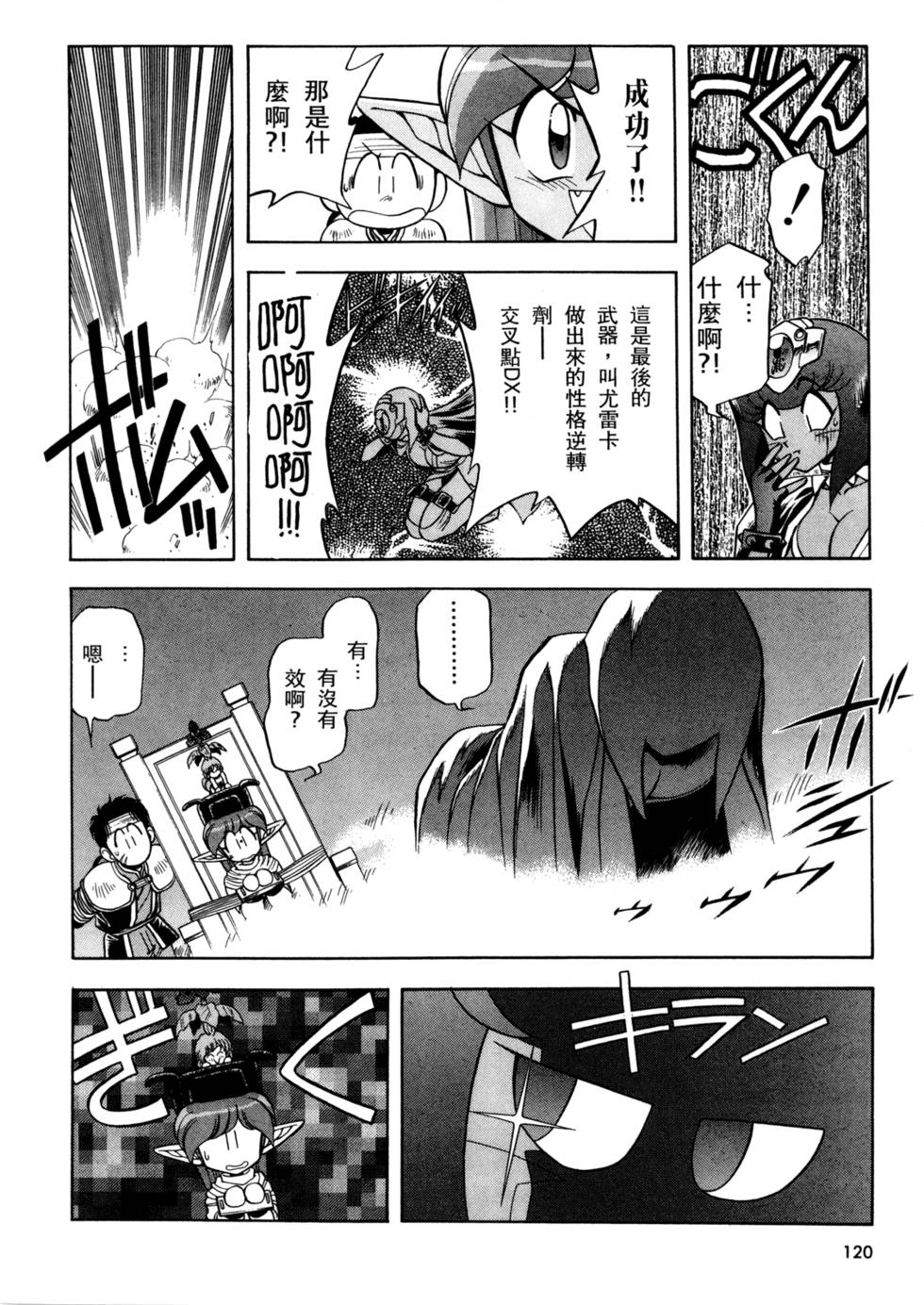 第119页