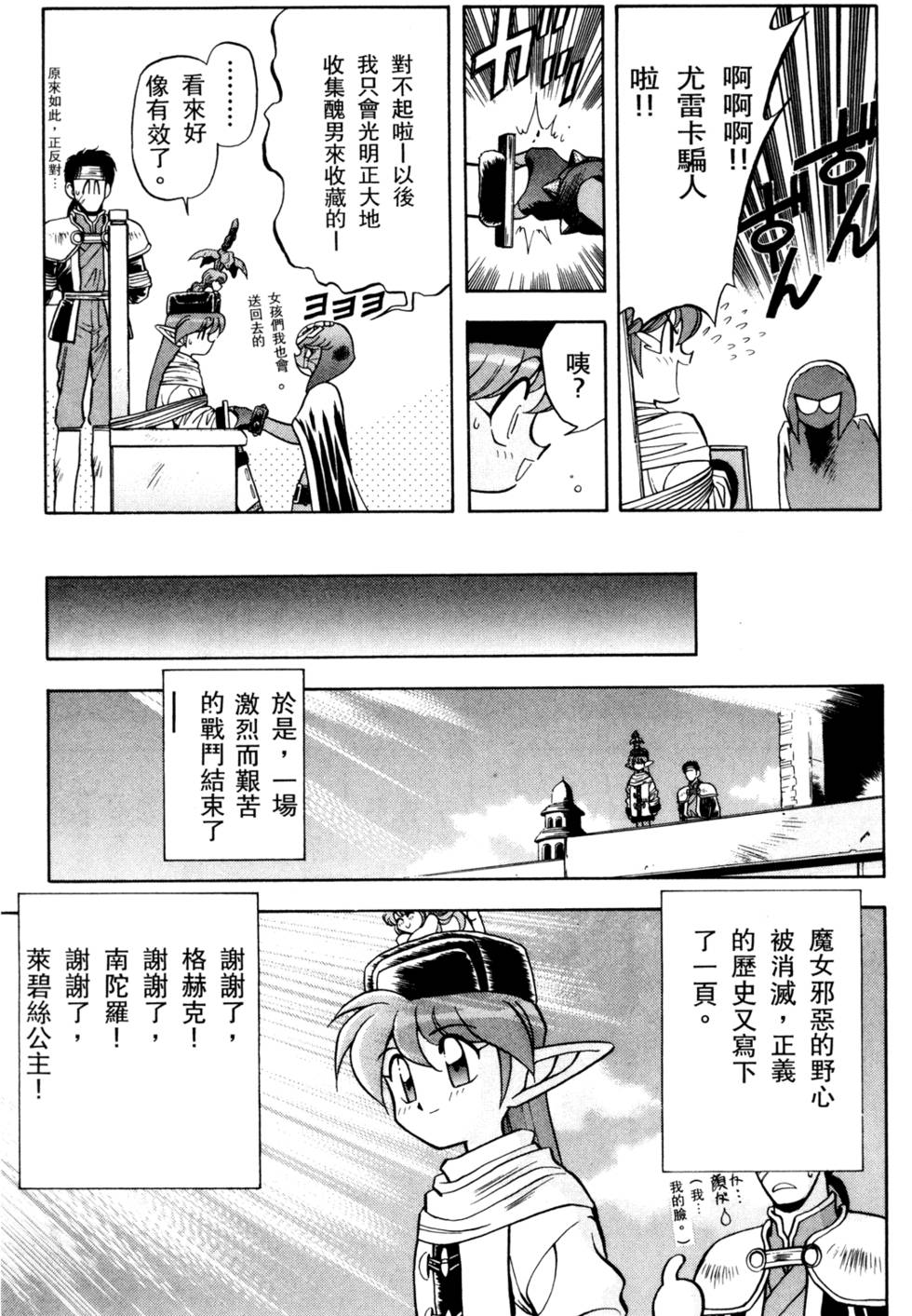 第120页