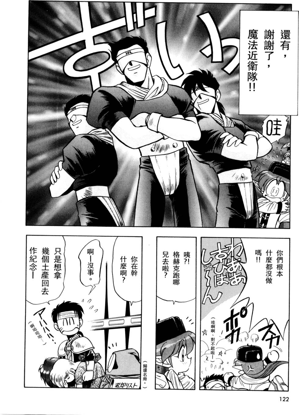 第121页