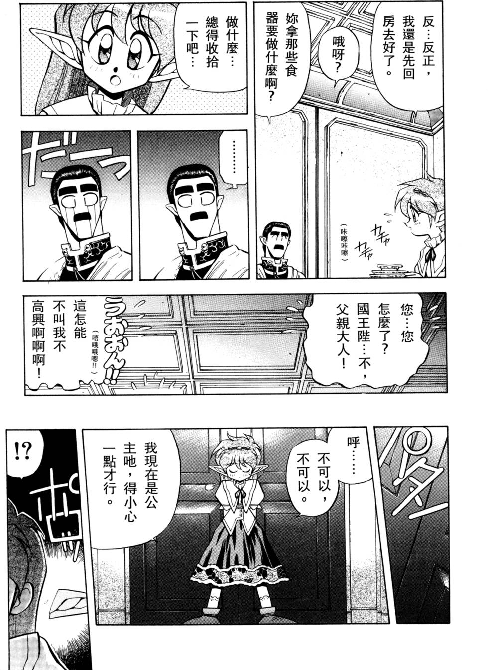 第126页