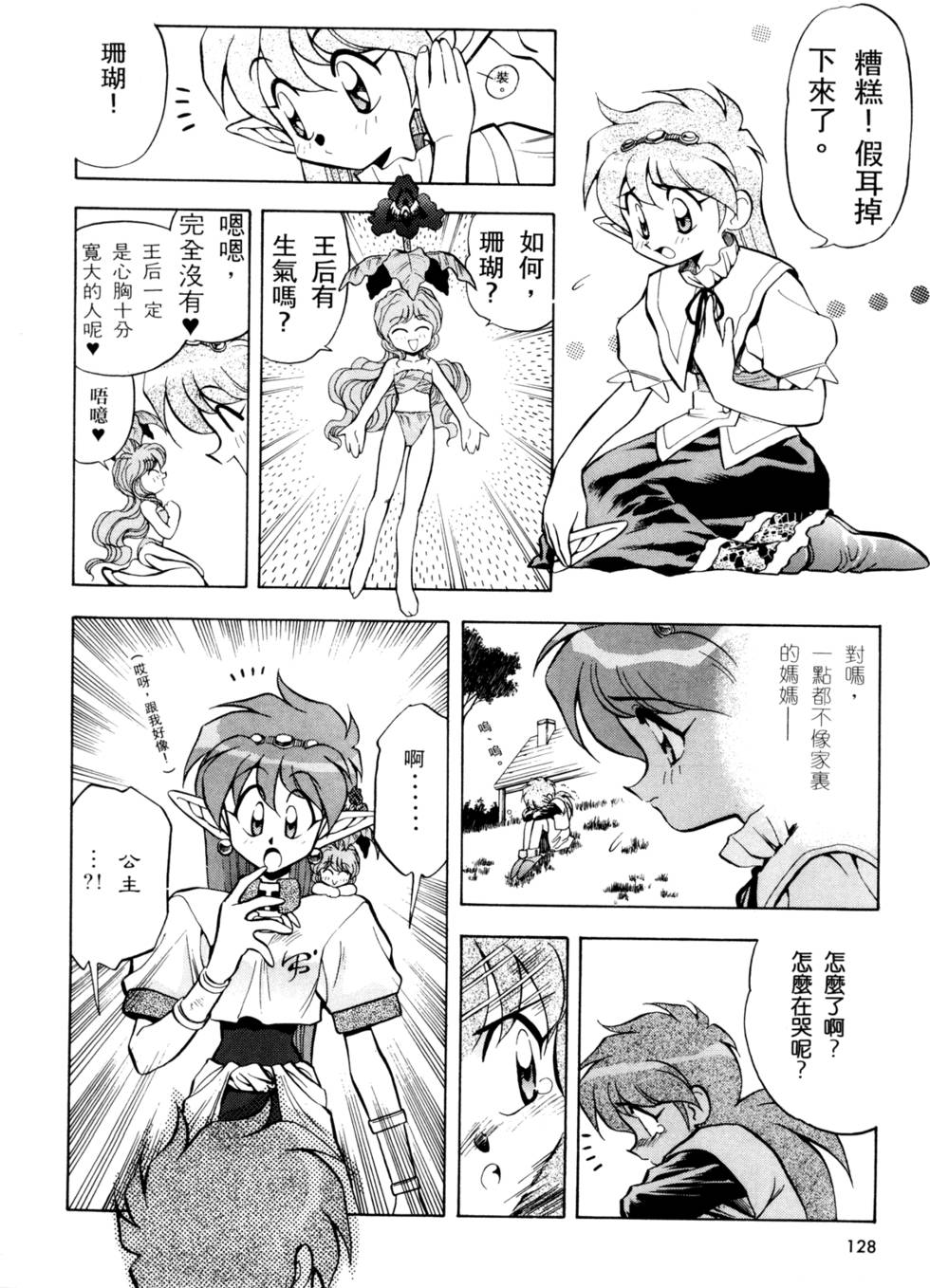 第127页