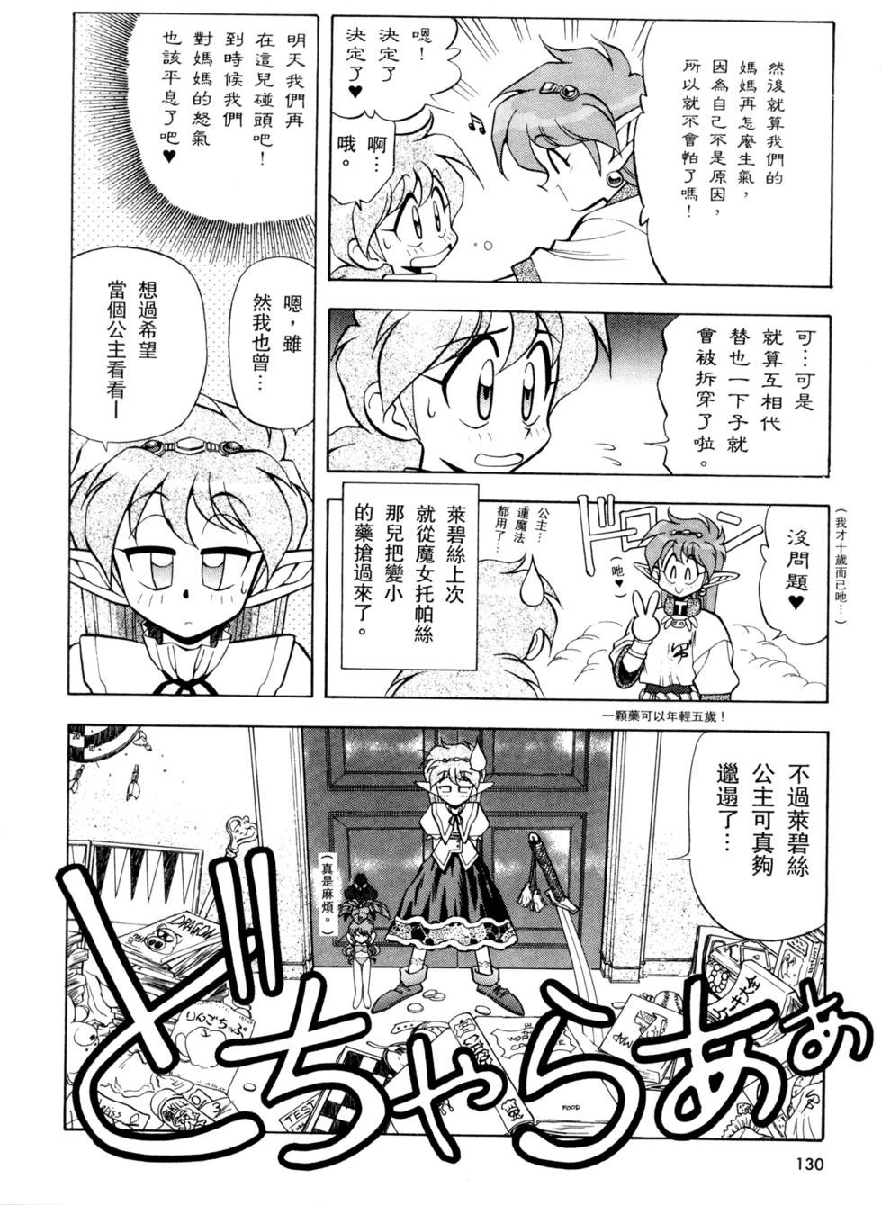 第129页