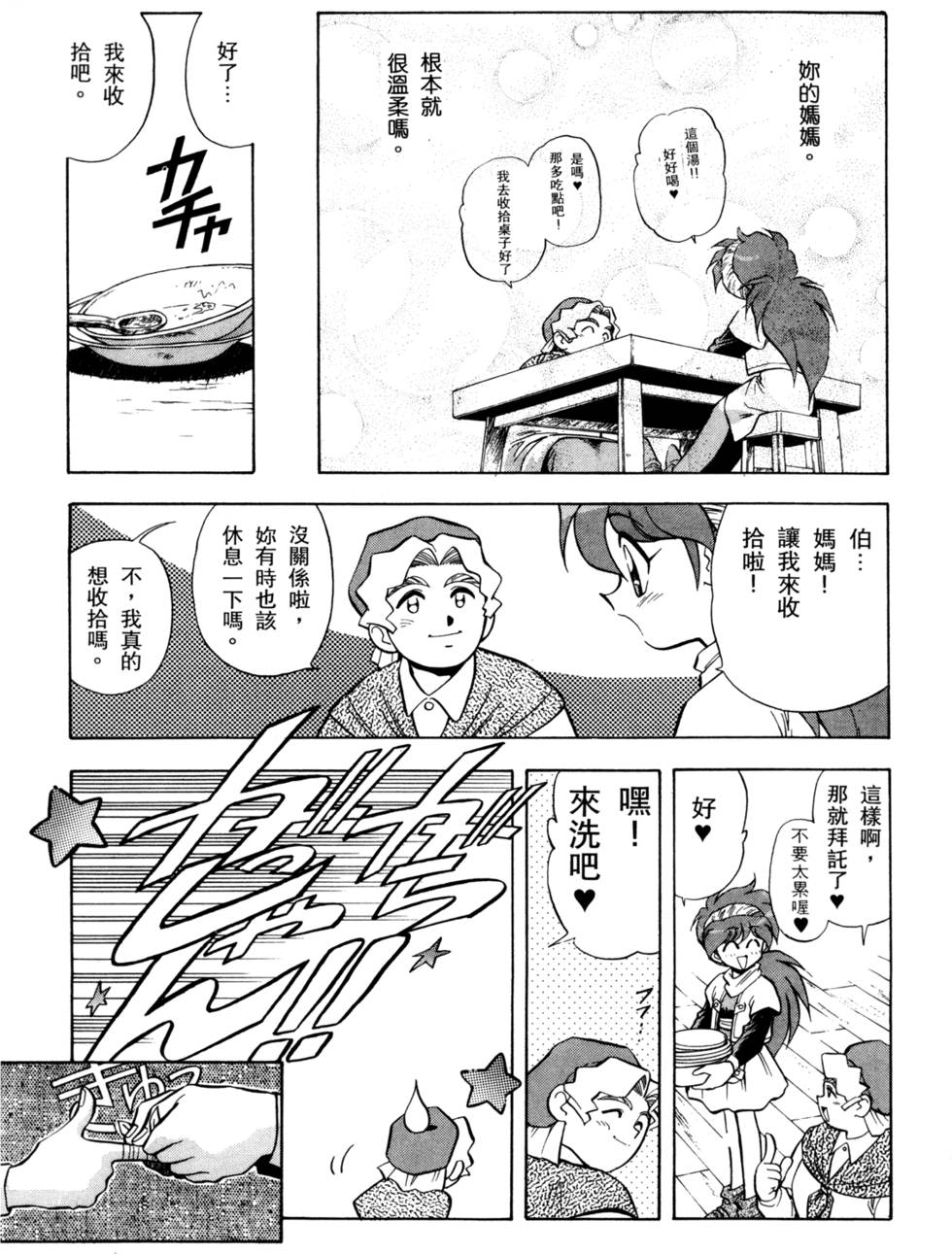 第132页