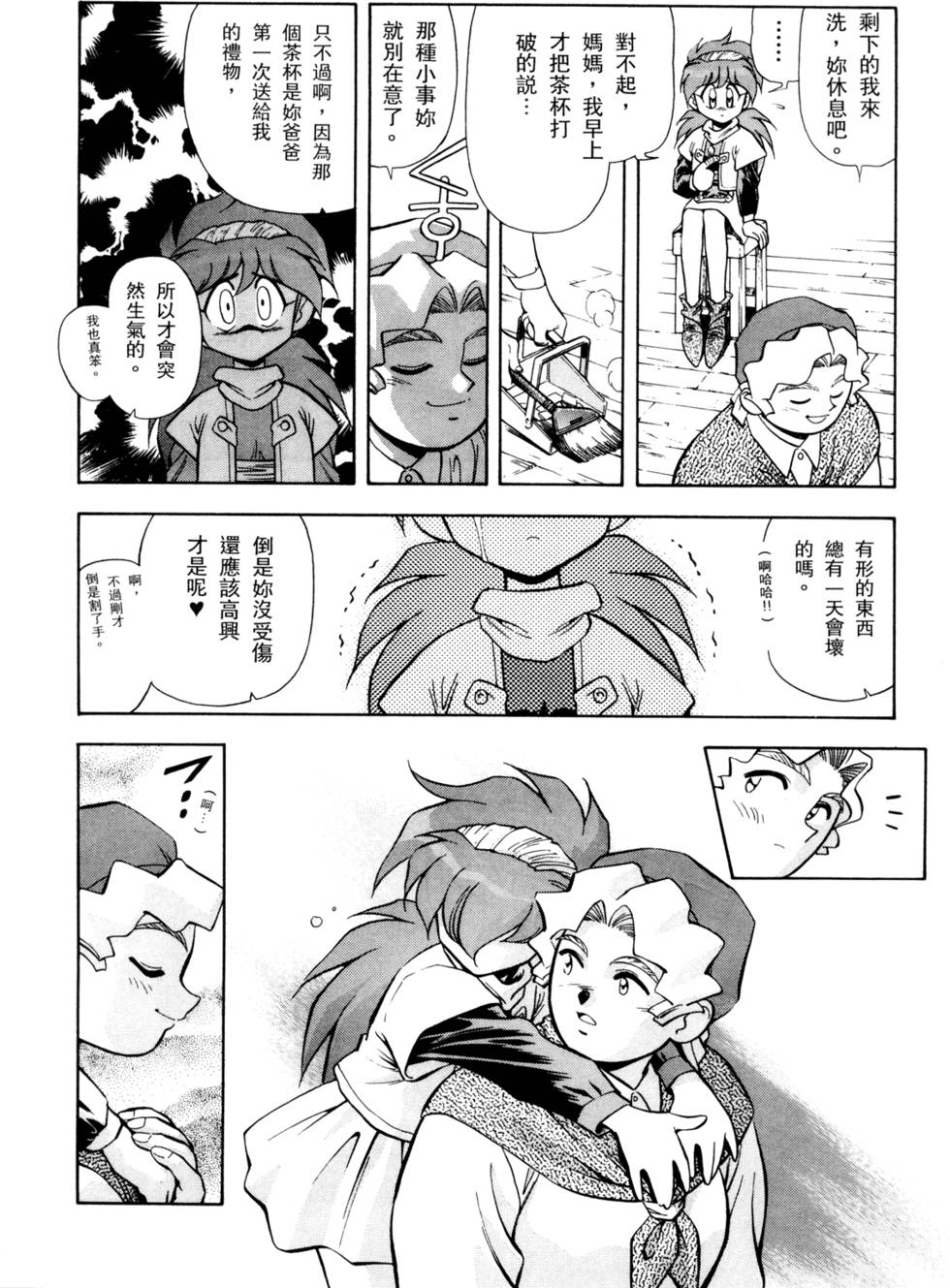 第133页
