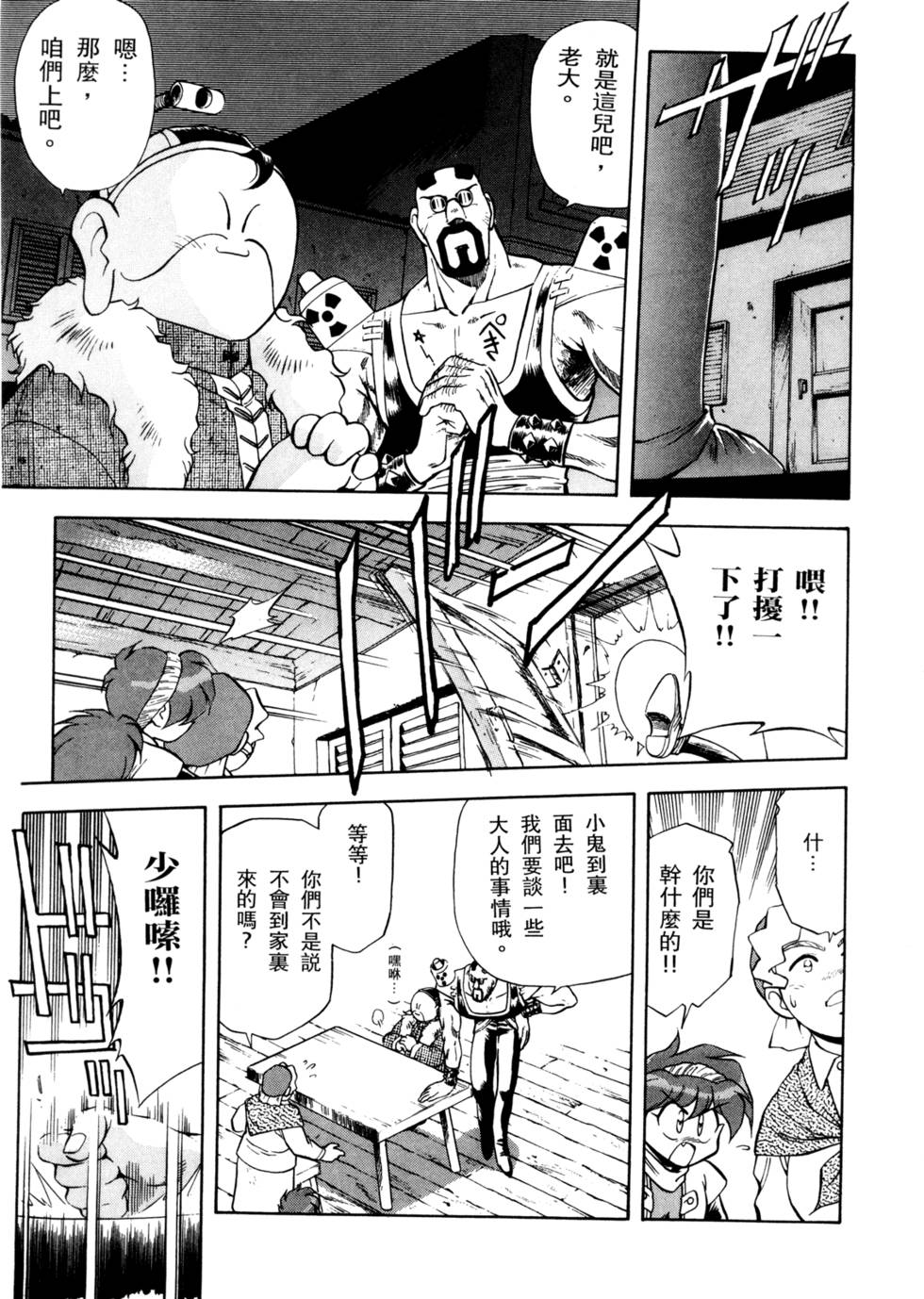 第134页