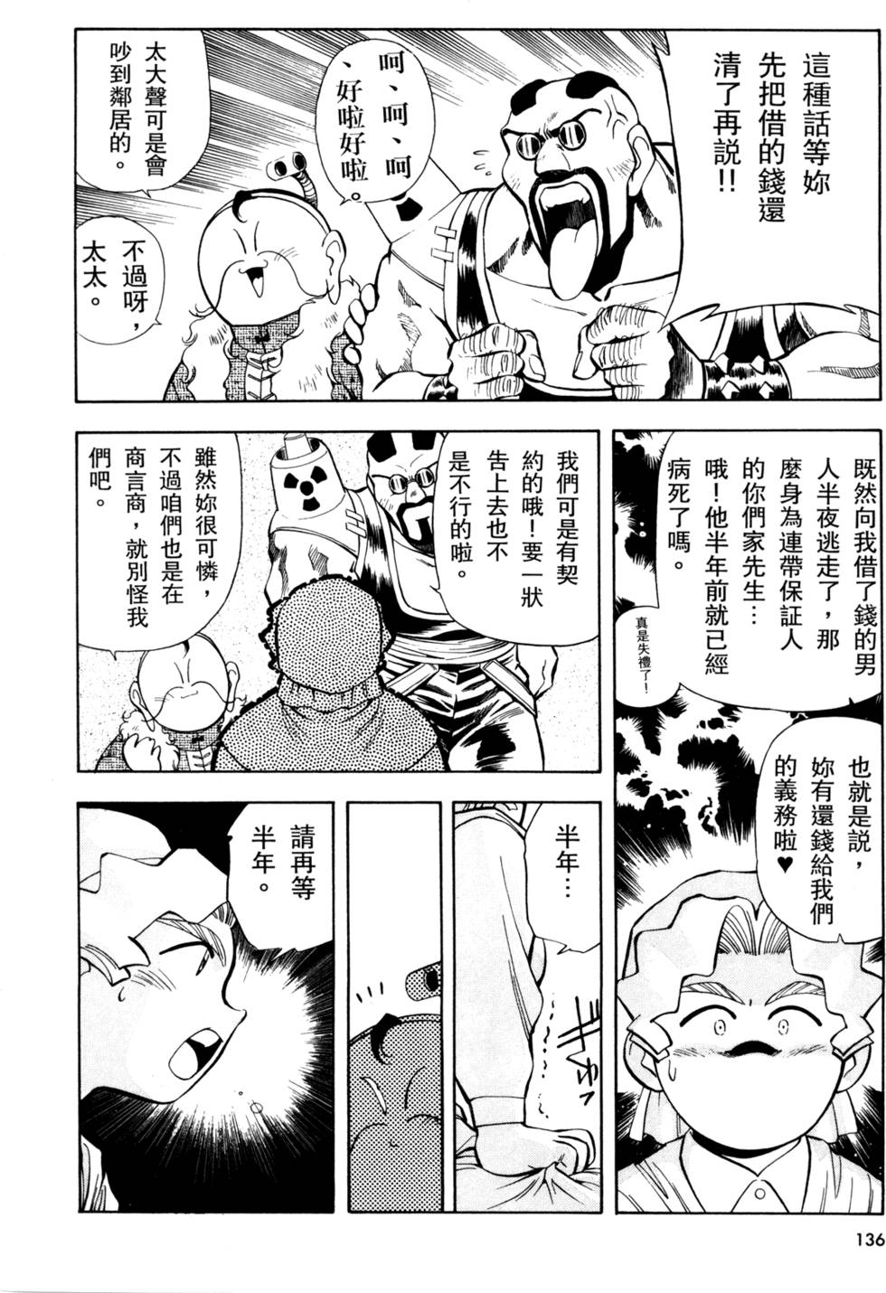 第135页
