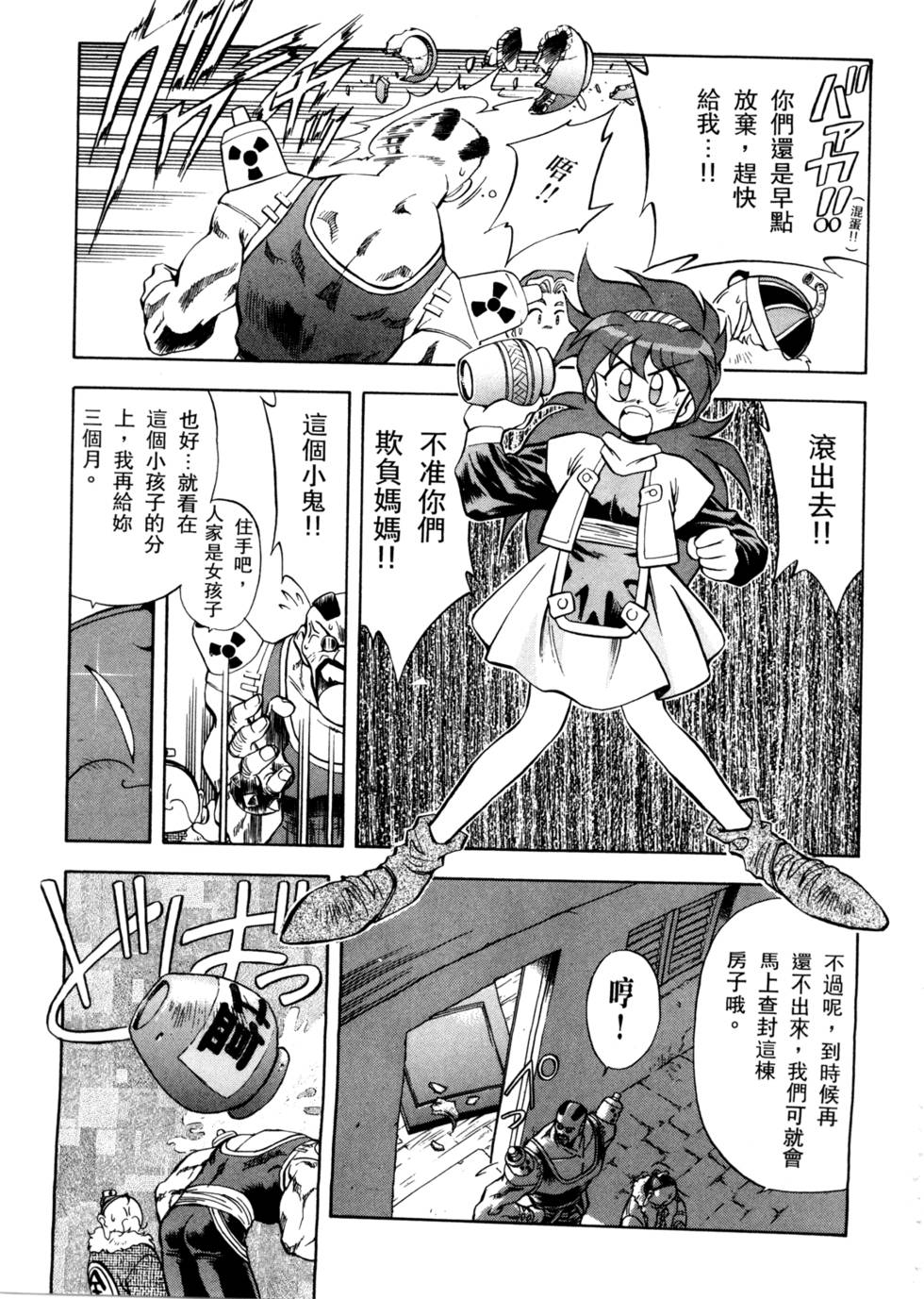 第136页