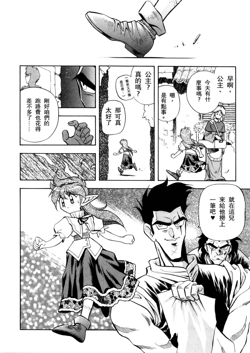第139页