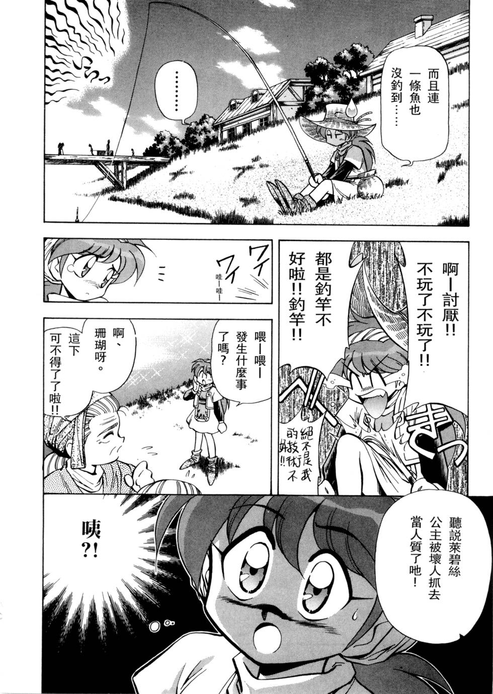 第141页