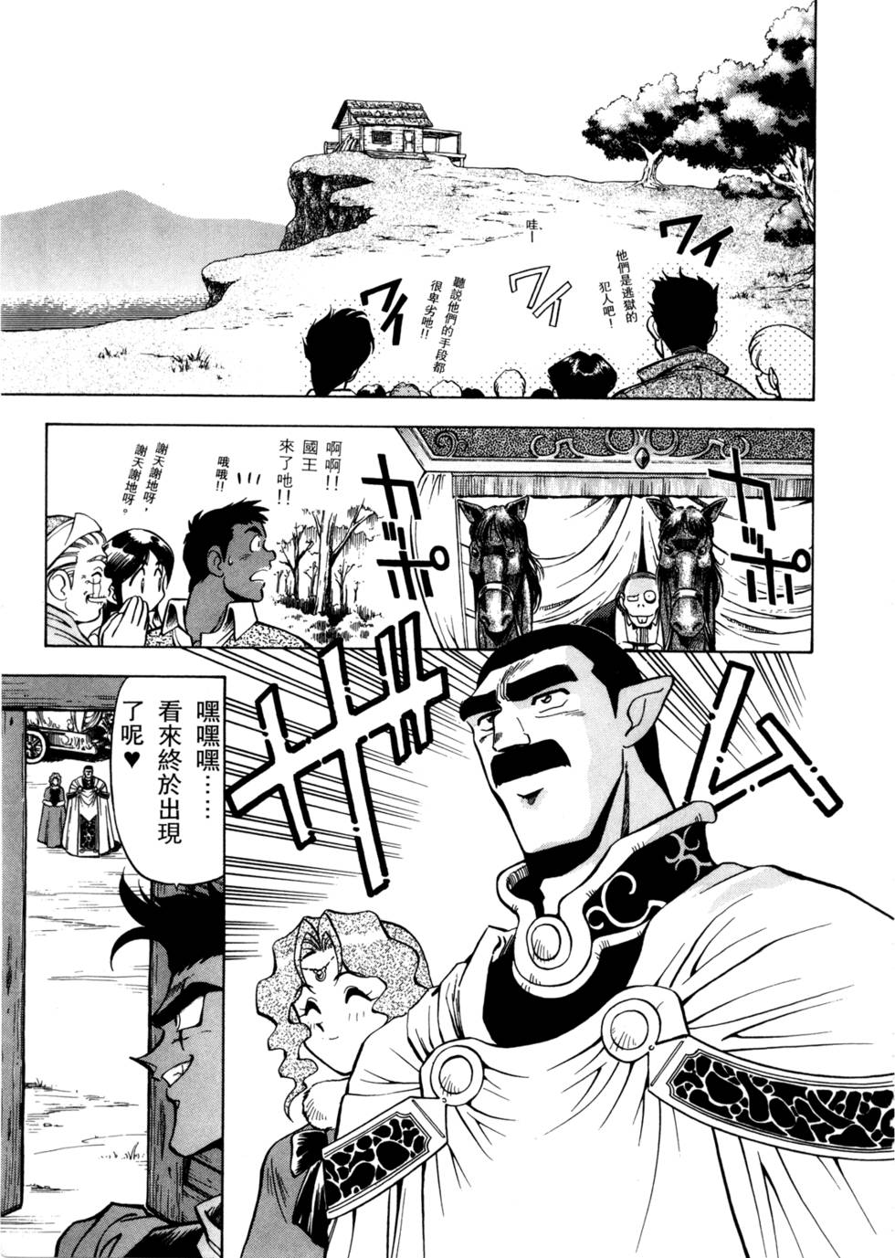 第142页