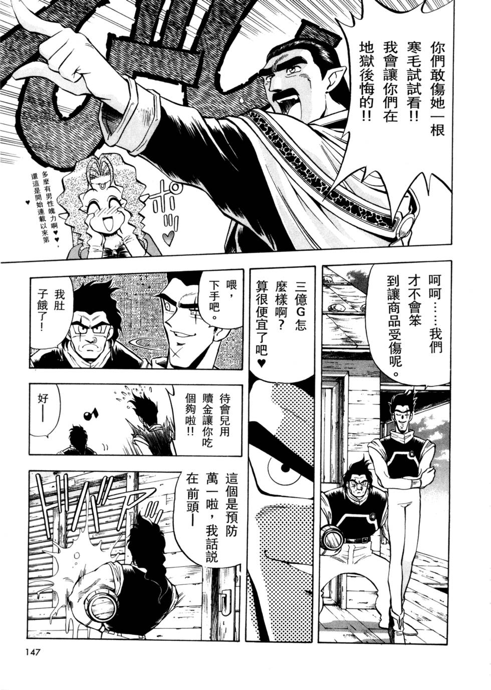 第146页