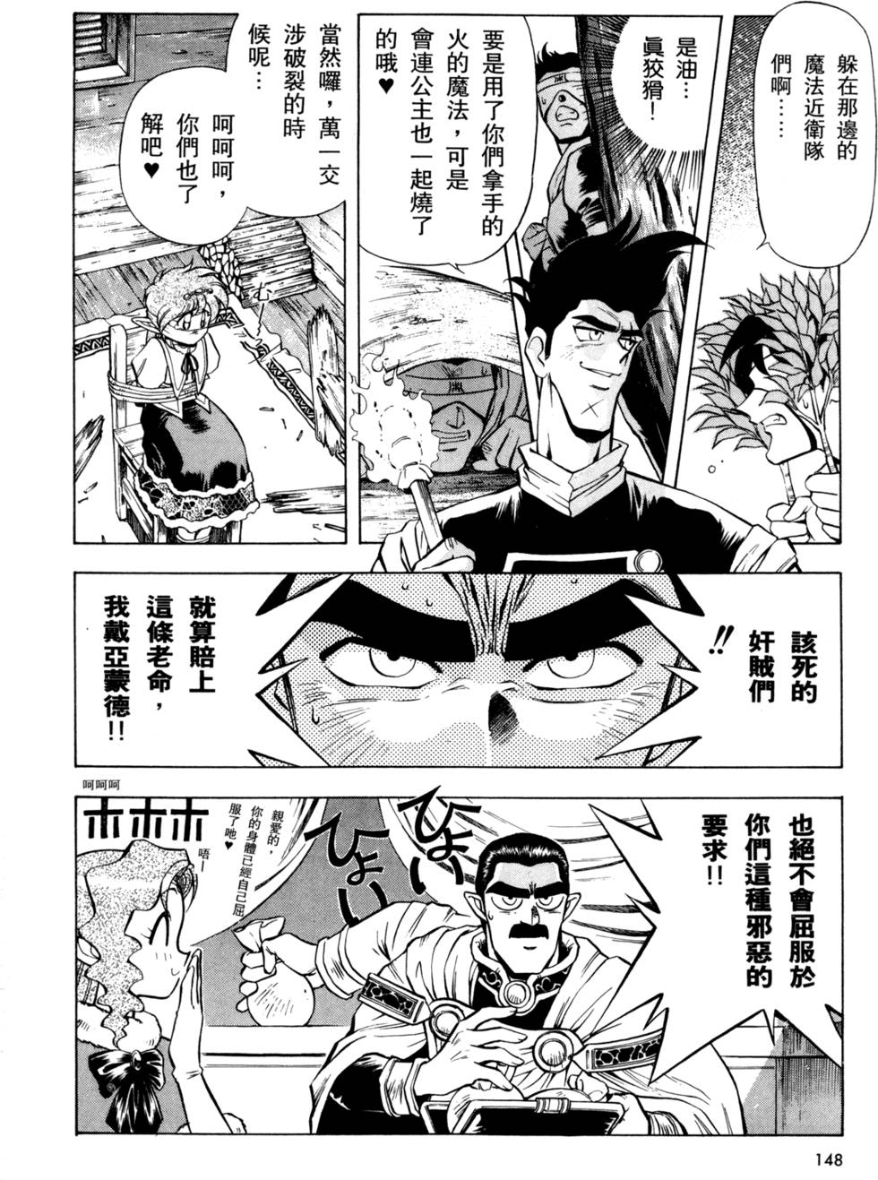 第147页