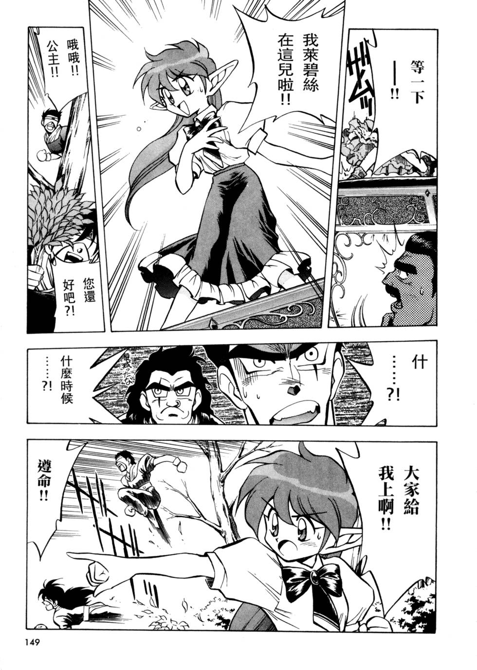 第148页