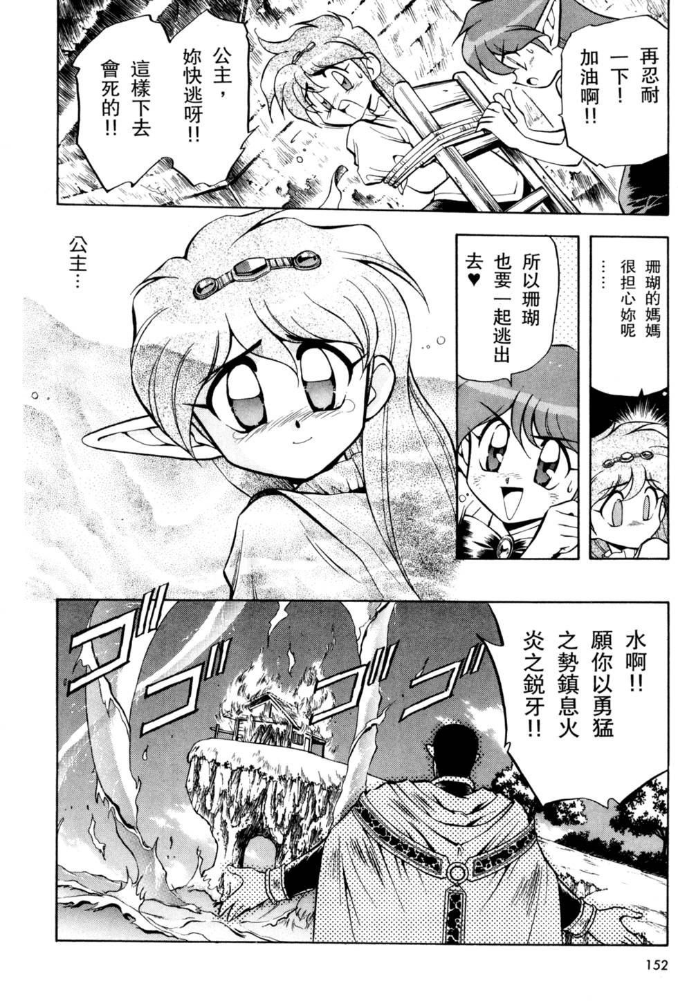 第151页