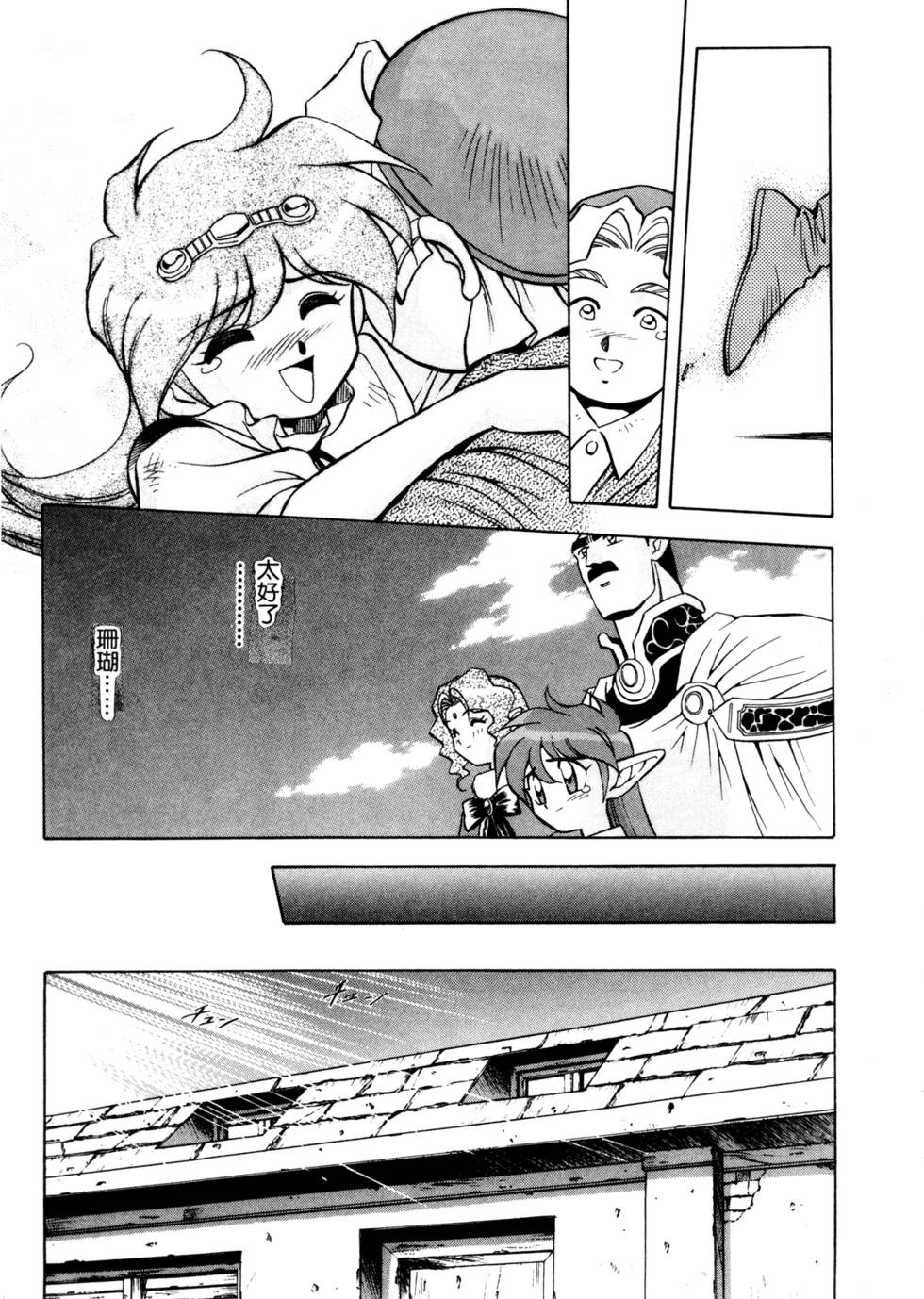 第154页