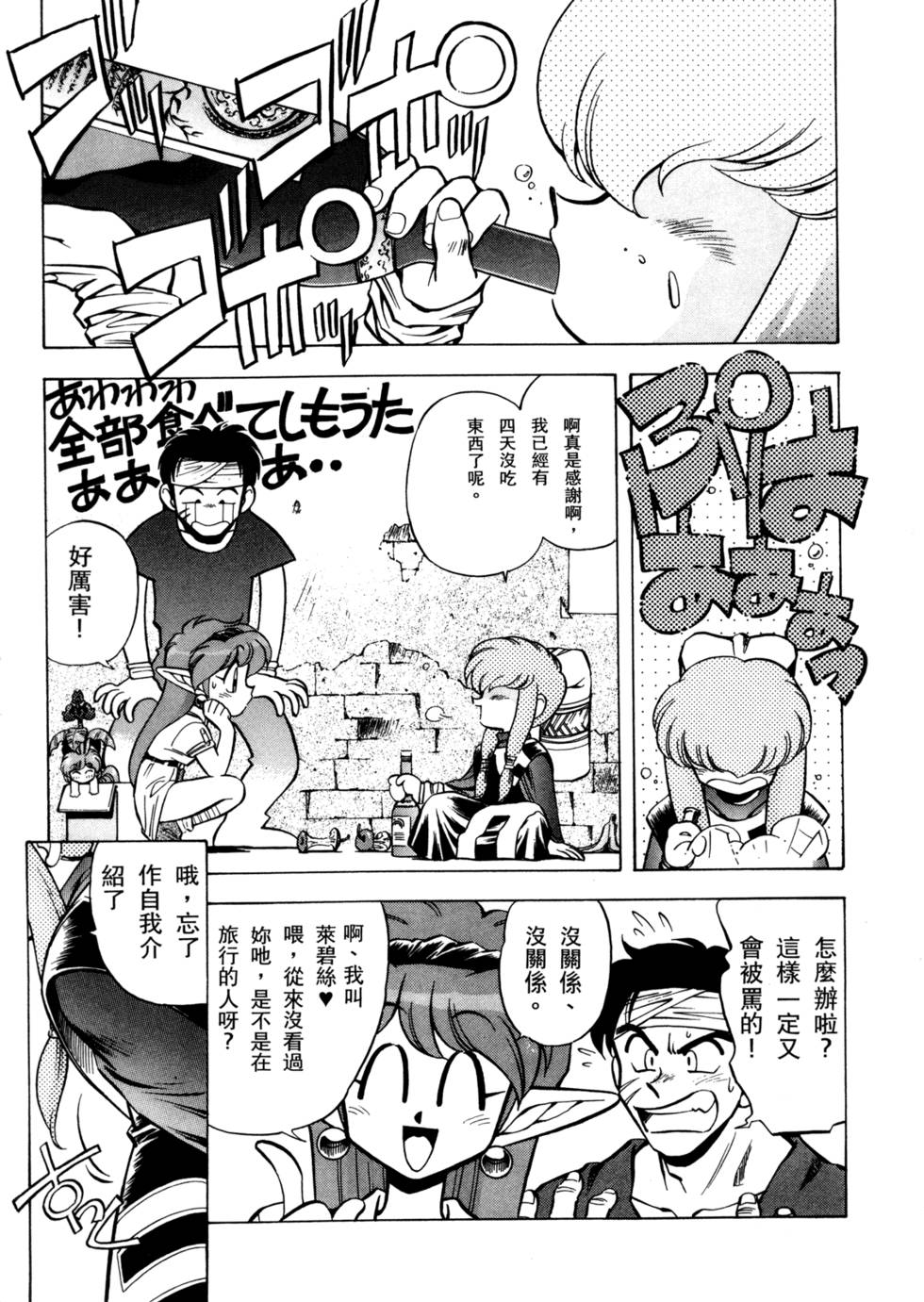 第158页