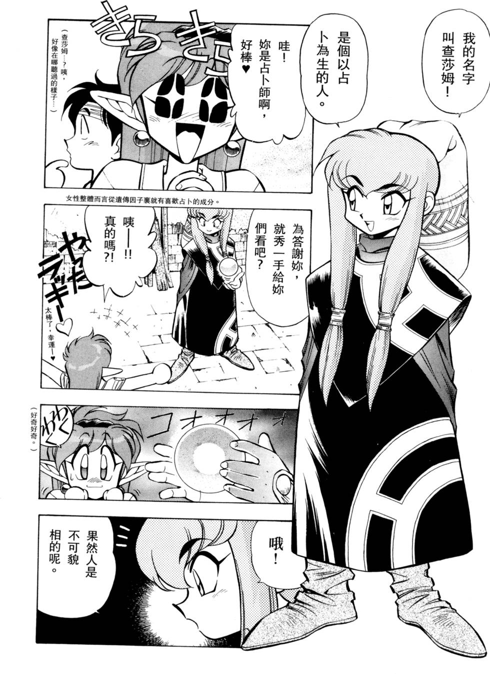第159页