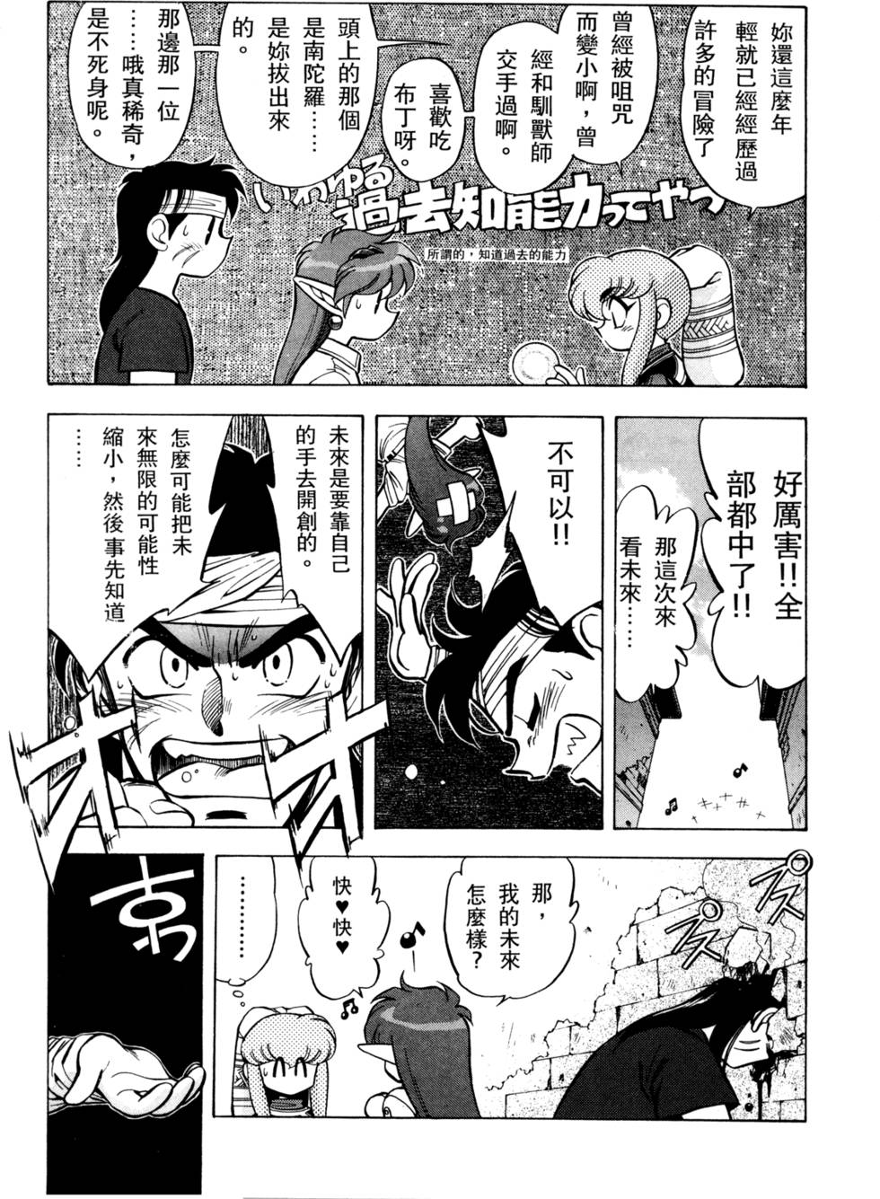 第160页