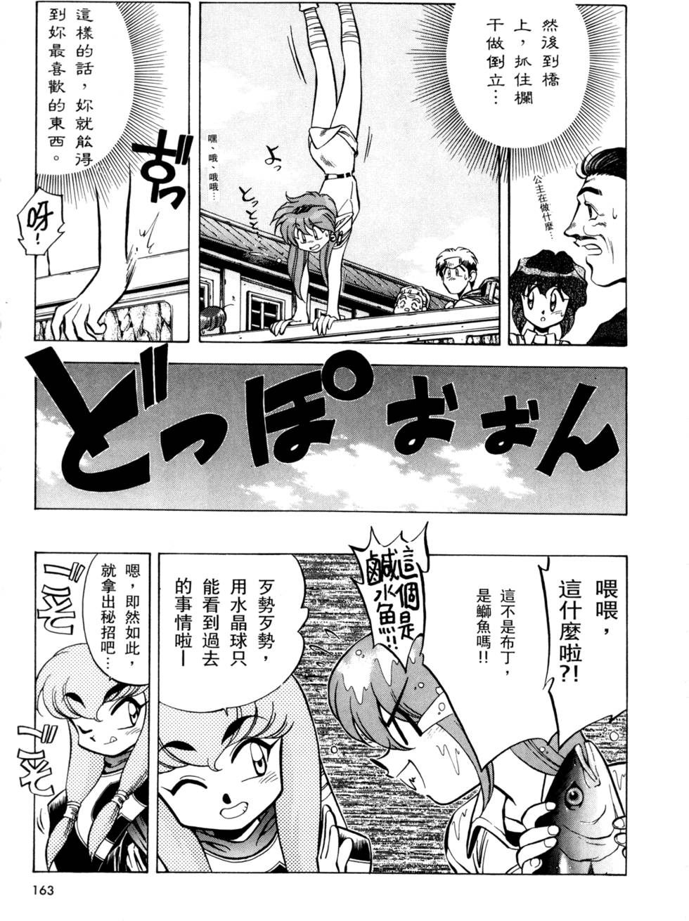 第162页