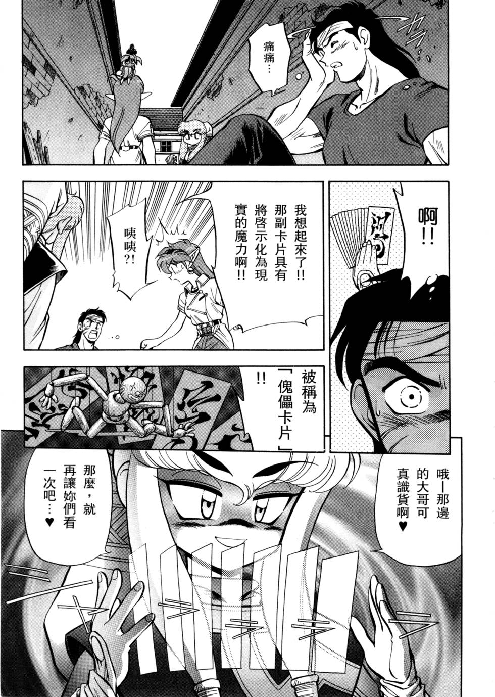 第166页