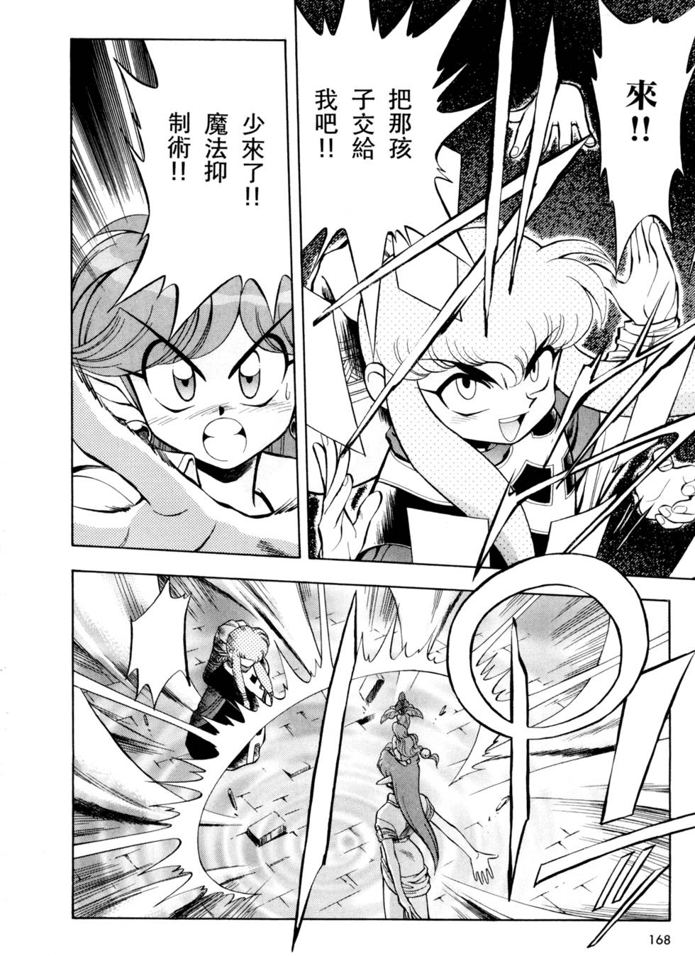 第167页