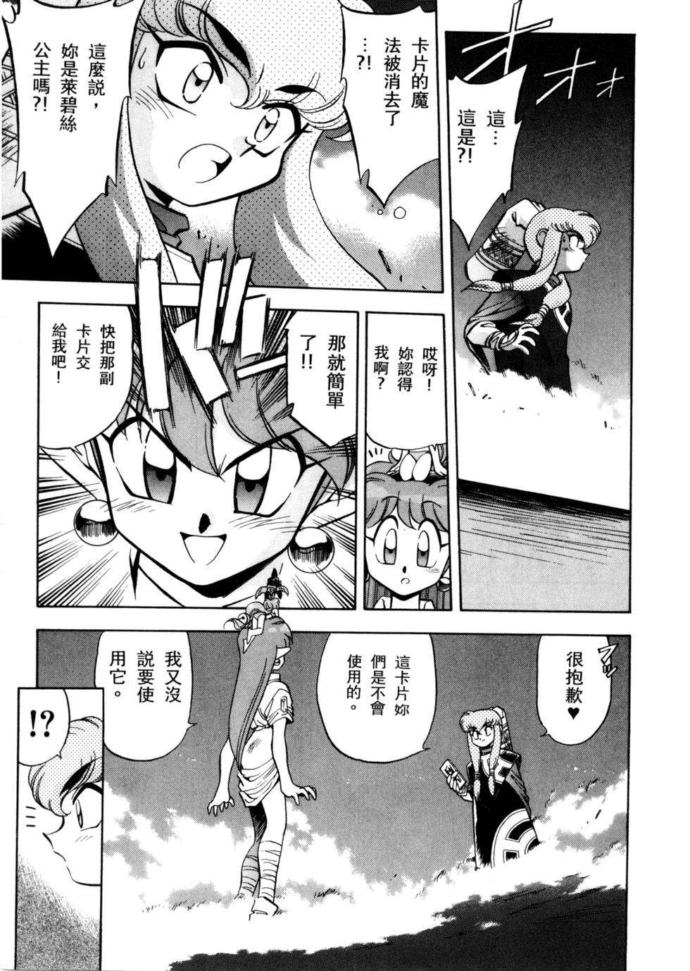 第168页