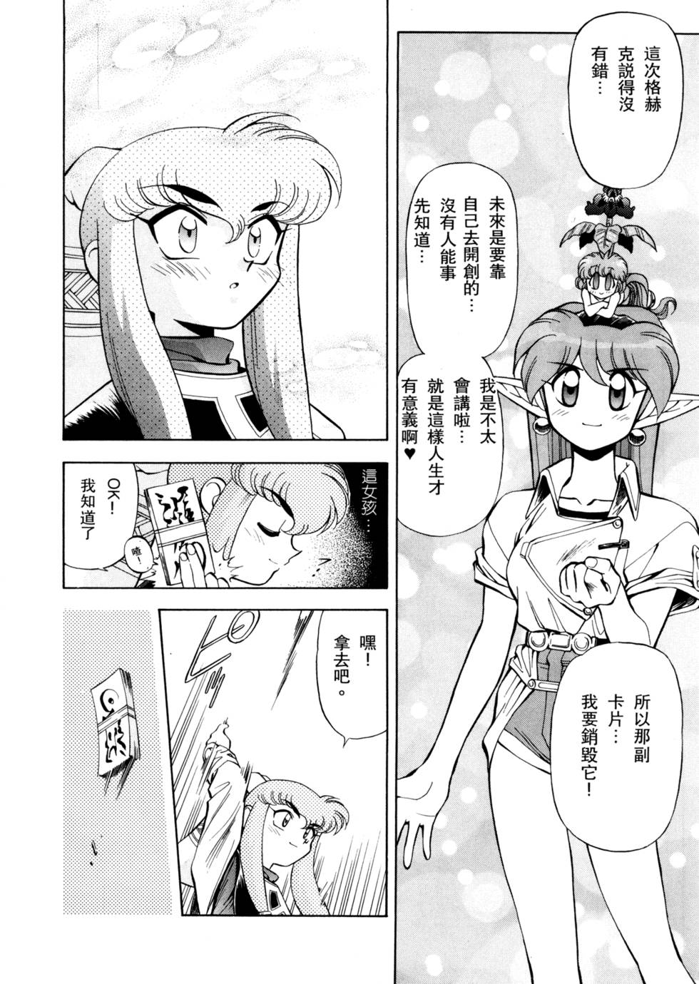 第169页