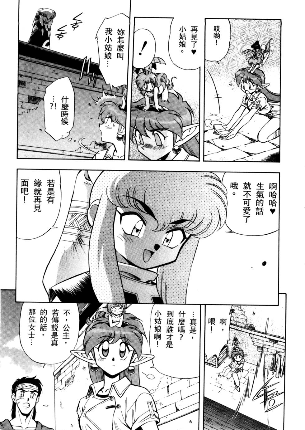 第170页