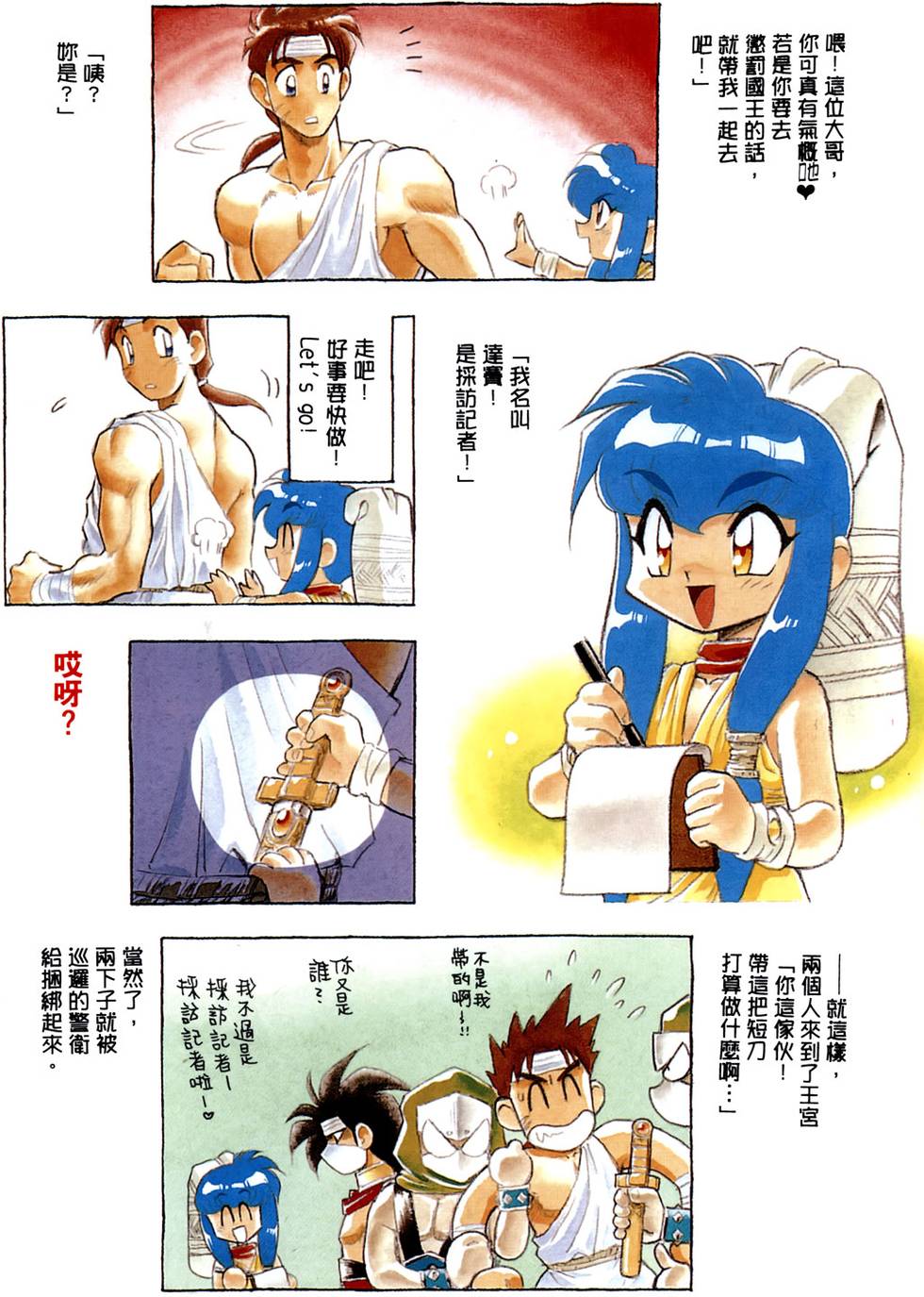 第3页
