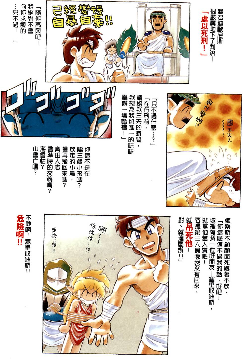 第4页
