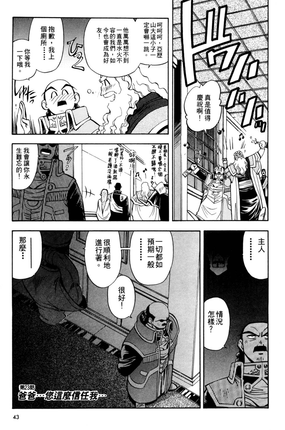 第42页