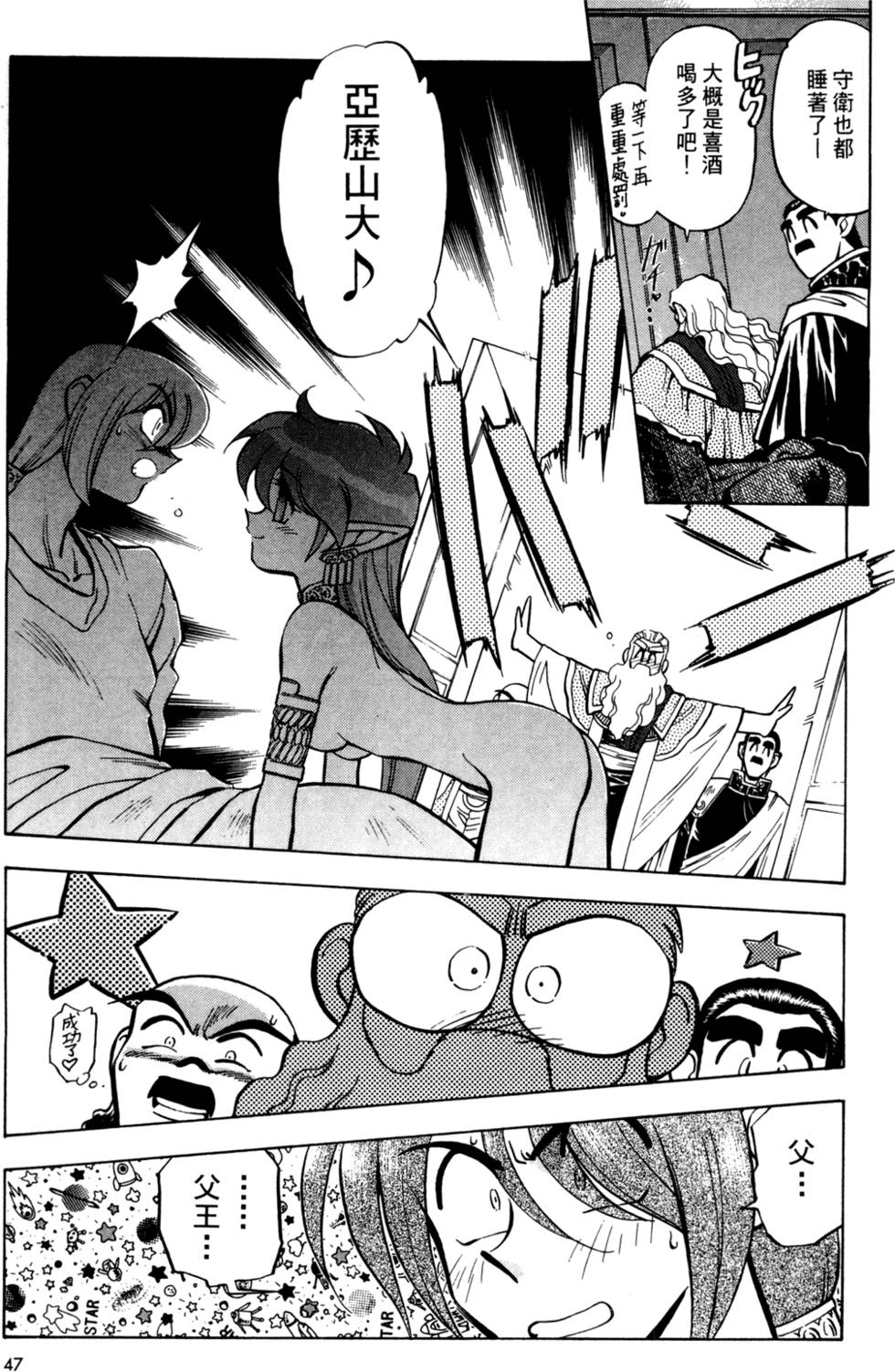 第46页