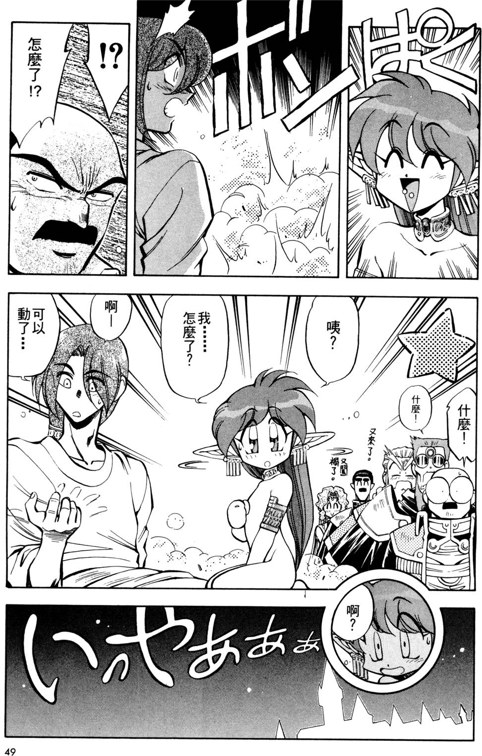 第48页