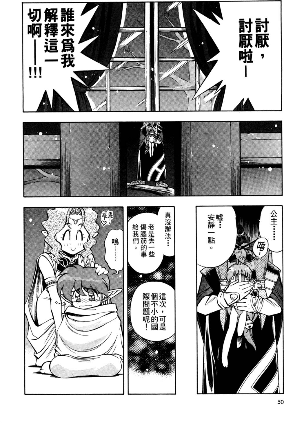第49页