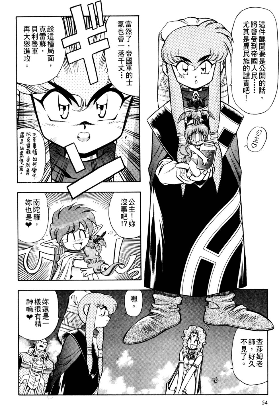 第53页