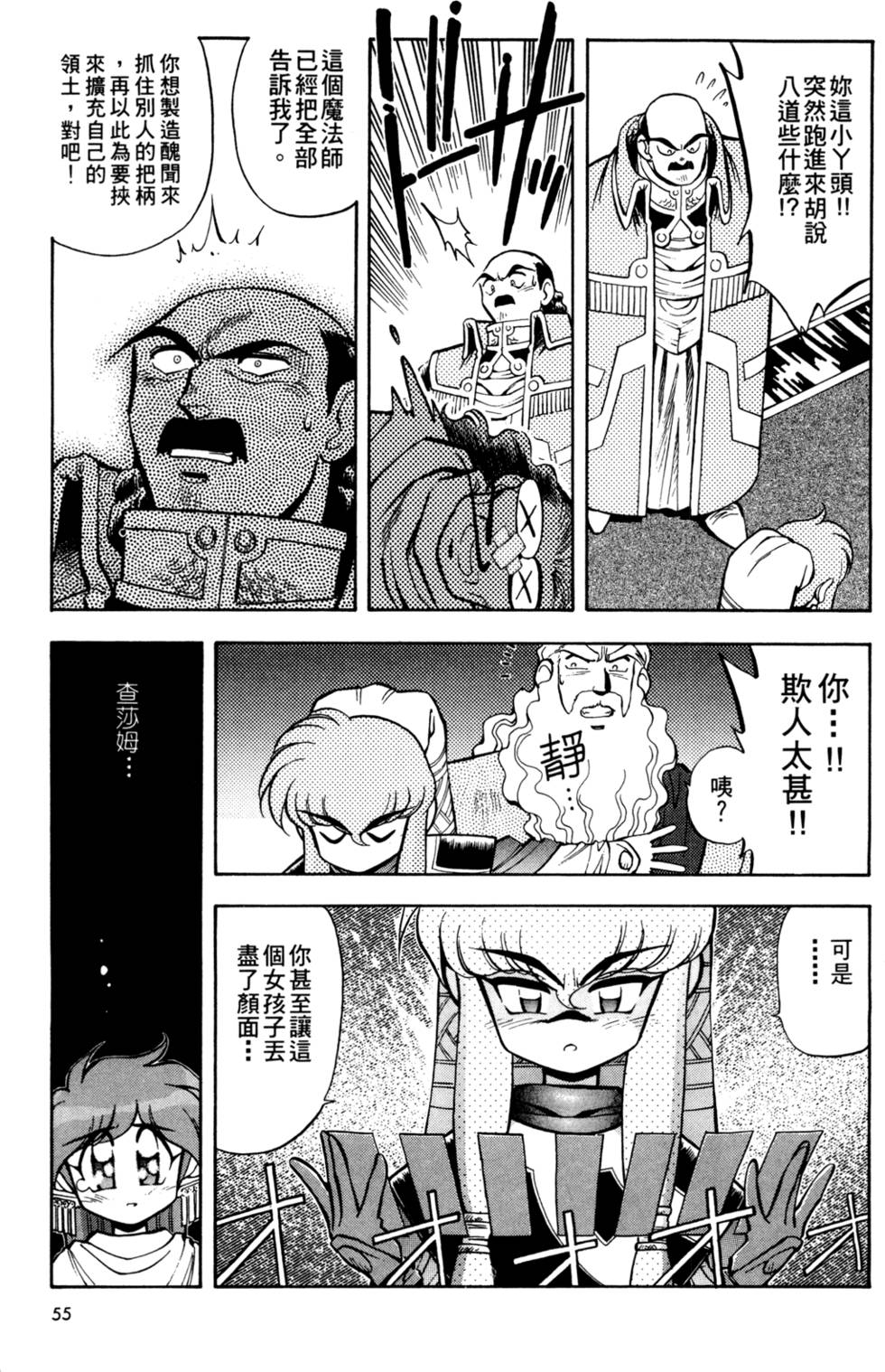 第54页