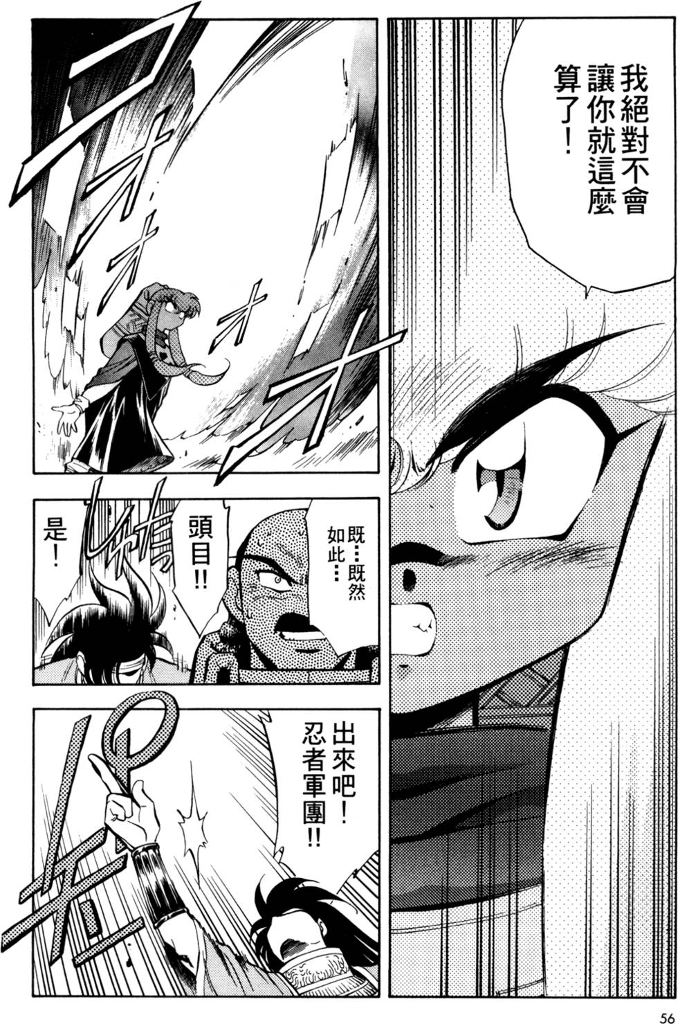 第55页