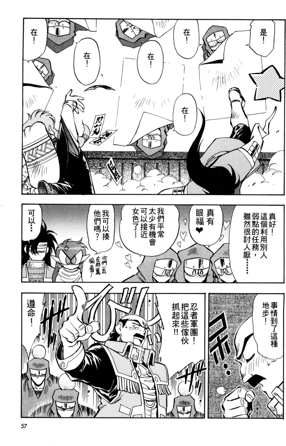 第56页