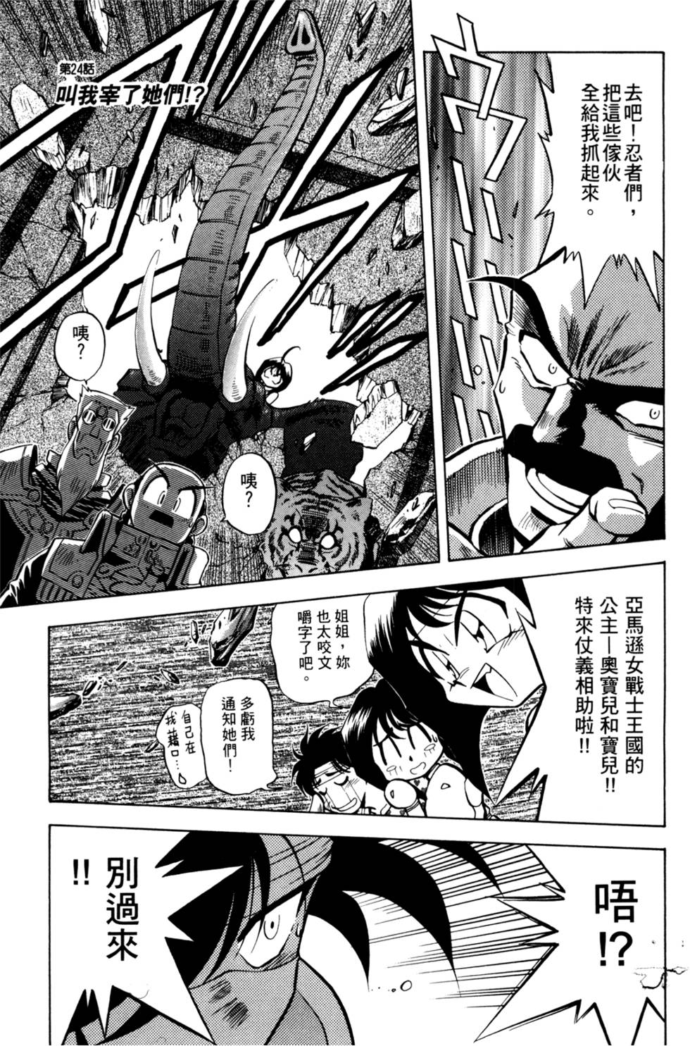 第58页