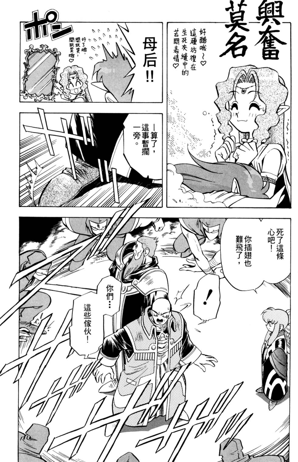 第67页