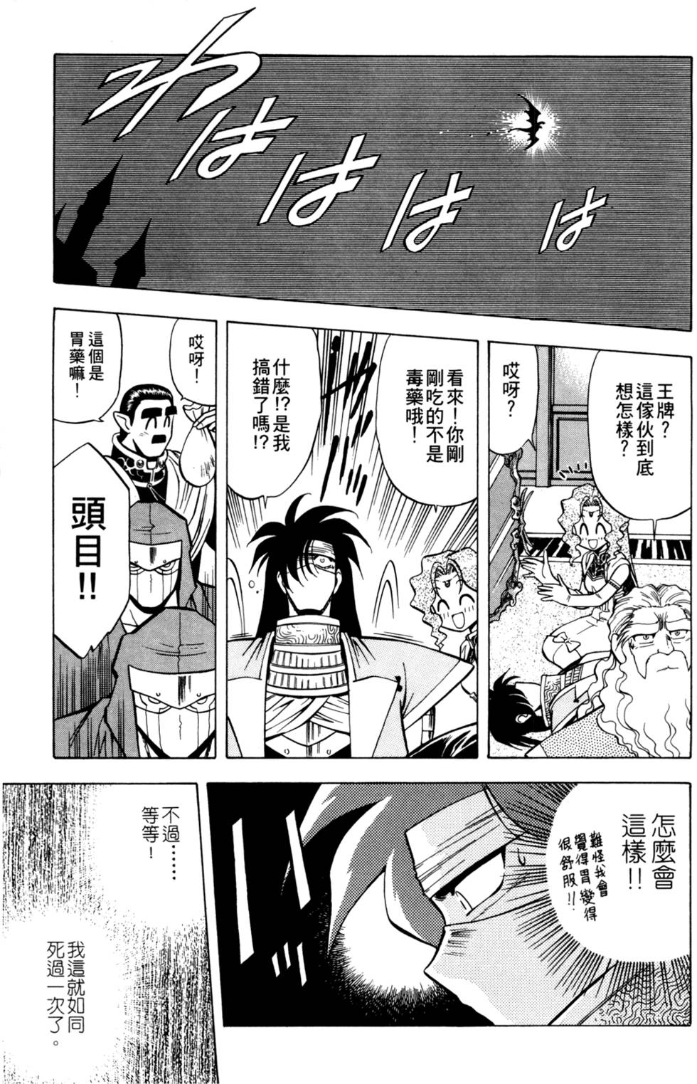 第70页