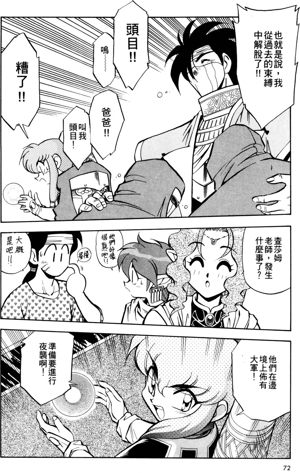 第71页