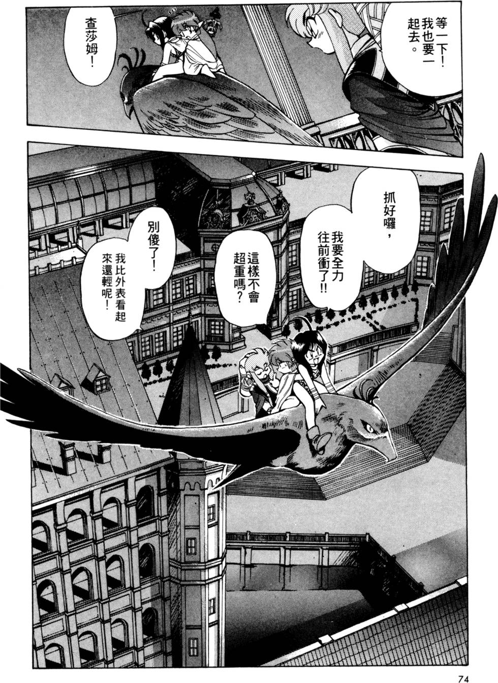 第73页